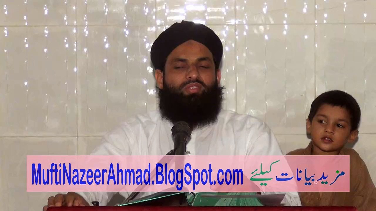 DBS D5 Tadween e Hadees 1A of 2