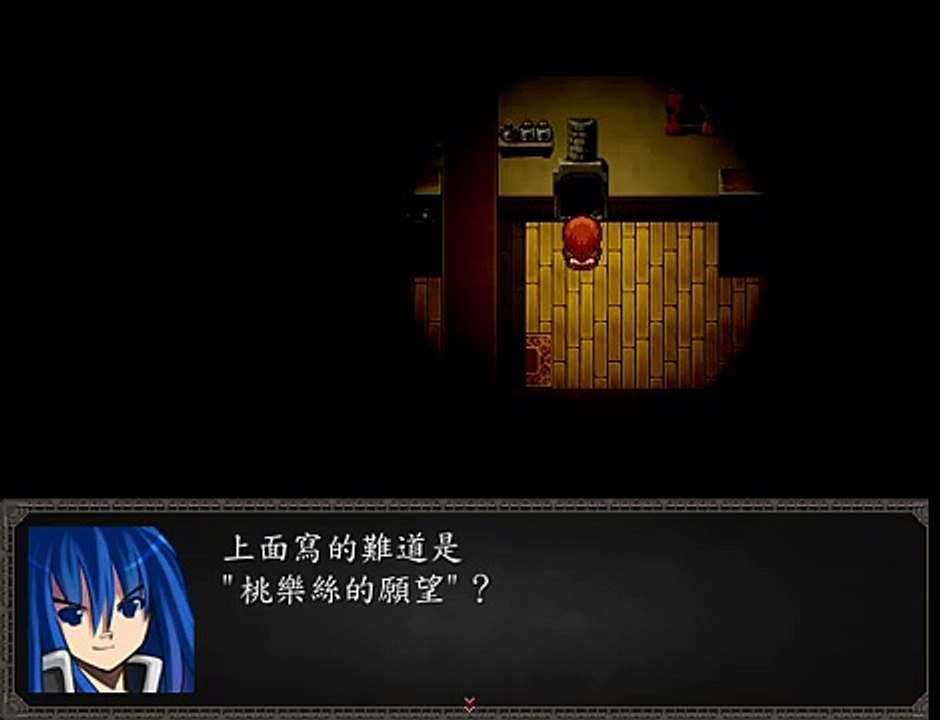 【程禹】對面那間單人房 -- EP.3 恥度無極限啊!!!!!