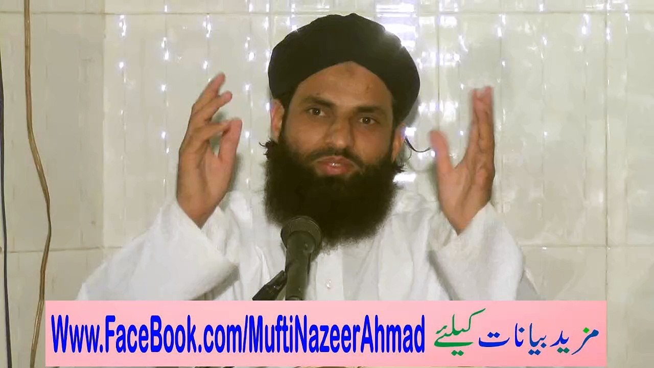 DBS D6 Tadween e Hadees 2C of 2