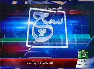 News Bulletin 12pm 15 May 2016 Such TV