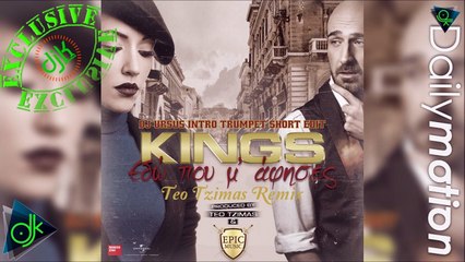 Kings - Εδώ Που Μ'άφησες (Teo Tzimas Remix)[Dj Ursus Intro Trumpet Short Edit]