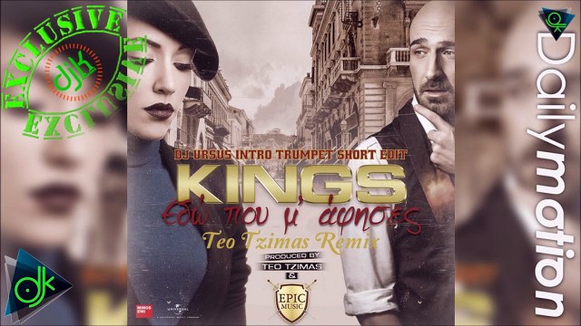 Kings - Εδώ Που Μ'άφησες (Teo Tzimas Remix)[Dj Ursus Intro Trumpet Short Edit]