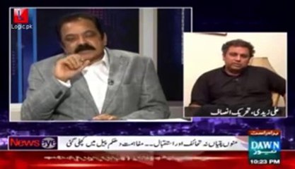 Rana Sanaullah failed to reply