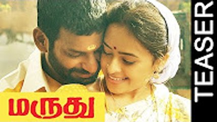 Maruthu - Official Trailer _ Vishal, Sri Divya _ D. Imman - May 20th
