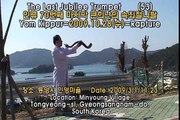 shofar,민영마을(통영)The Last Jubilee Trumpet (53)(Isaiah 42:10,45:22) Minyoung Village