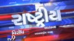 Gujarat Fatafat: 15-05-2016 - Tv9 Gujarati