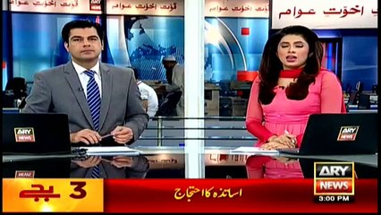 Headlines 1500 – 15th May 2016 – ARY News