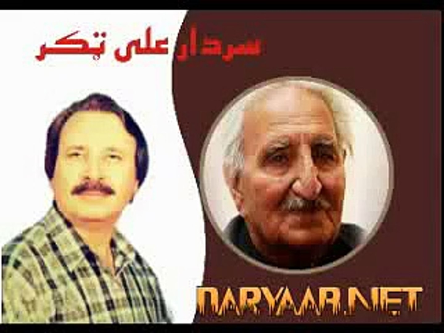 Sardar Ali Takkar Pashto Poetry Ghani Khan Baba 2016. - video Dailymotion