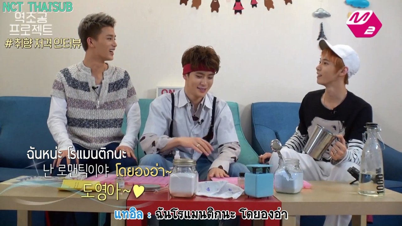 [THAISUB] 160507 [M2] NCT U - BONUS _ Handcraft Project #NCTThaisub