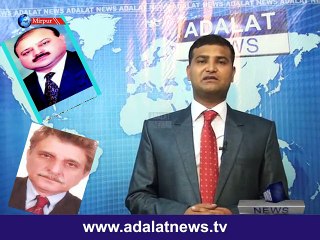 ajk assembly members tax report