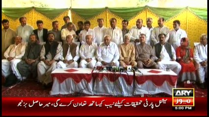 Headlines 1700 – 15th May 2016 – ARY News
