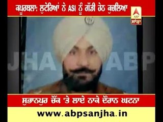 Kapurthala: Looters car Hit ASI , died