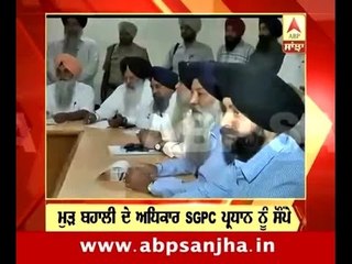 22.10.15: Headlines on ABP Sanjha