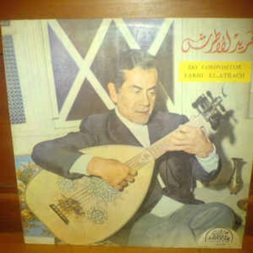 קוקטייל השירים היפים ביותר של פריד אל אטרש 2 Cocktail Songs of Farid El Atrash