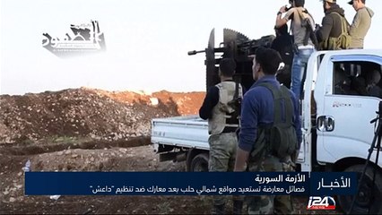 معارك في حلب ودير الزور وسط مساع دبلوماسية قبيل محادثات فيينا