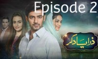 Zara Yaad Kar Full Episode 2 - HD 720p | Hum TV Drama 22 March 2016 | Fresh Songs HD