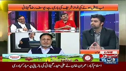 Shahbaz Sharif, Ab Hassan, Hussain Aur Maryam Ko Sarkon Par Ghasito Na - Shaukat