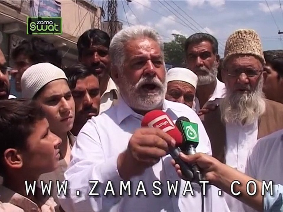 swat, bacho par jinsi tashadud ky Khilaf mozahira