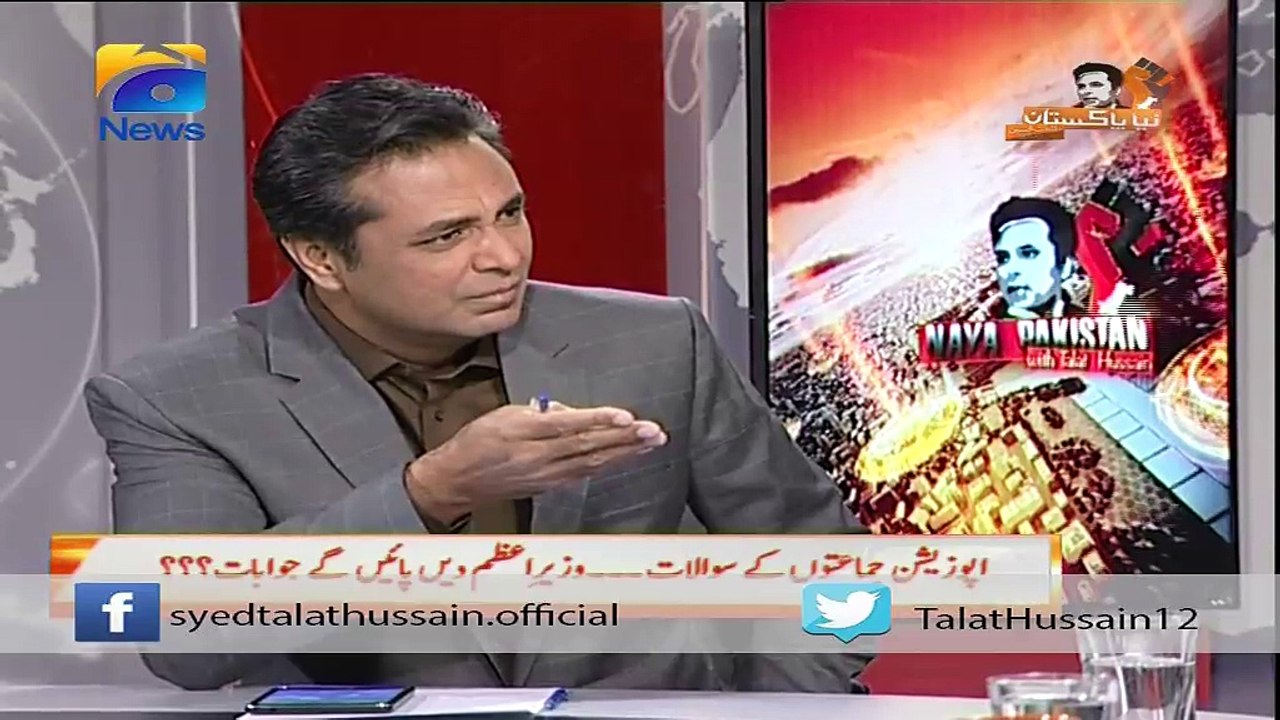 Journalist Zahid Hussain says PM's resignation before Panama Leaks investigation will only strengthen the parliament | May 15, 2016