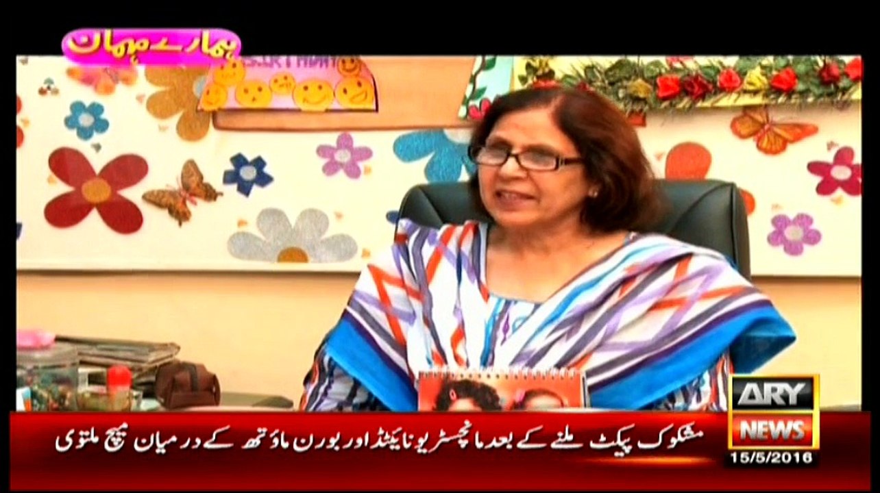 Hamare Mehman 15th May 2016