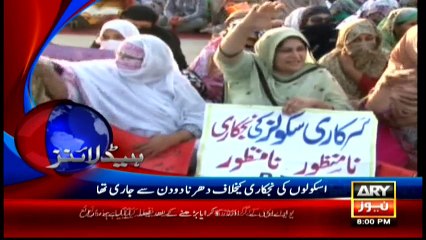 Headlines 2000 – 15th May 2016 – ARY News