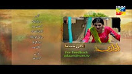 Udaari Episode 7 Promo Hum TV Drama 15 May 2016
