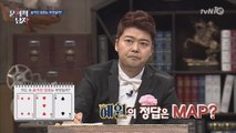 ′옥스퍼드 멘사녀′ 사혜원, 암호 해독 문제 초스피드 정답!
