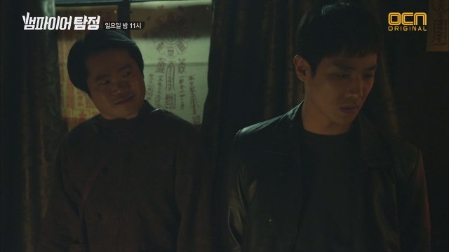 이준이 죽다 살아난 것을 맞춘 강법사의 예언! 곧 그 여자를 만나게 될 거야