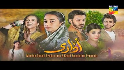 Udaari Episode 7 HD Promo Hum TV Drama 15 May 2016 - YouTube