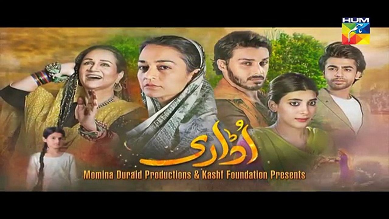 Udaari Episode 7 HD Promo Hum TV Drama 15 May 2016 - YouTube