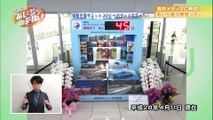 20160515 SKE48のあいちテル!  小畑優奈 海外メディアに発信！愛知の魅力発見ツアー