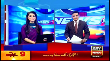 Headlines 2100 – 15th May 2016 – ARY News
