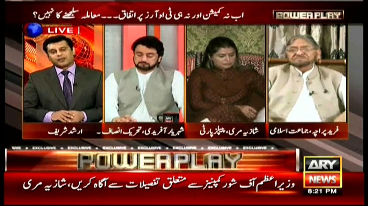 Power Play 15th May 2016