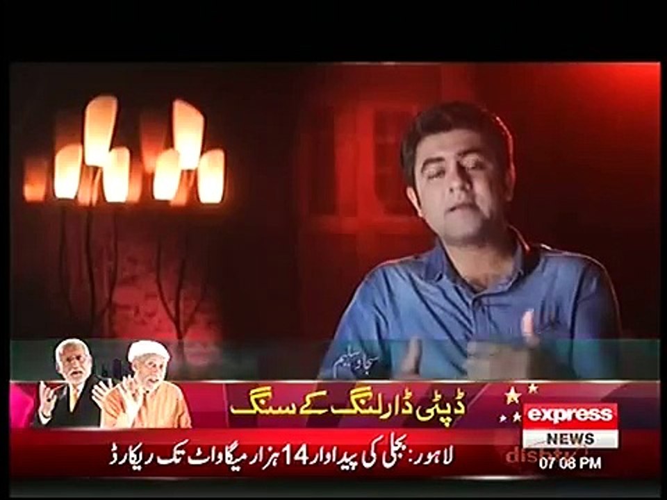 Woh Kia Hai 15 May 2016 full episode