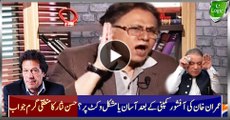 PTI Is On Easy Or Hard Pitch After Imran Khan Offshore Company? Hassan Nisar Logical Blasting Reply
