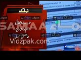 Mian Sahab aur Maryam Nawaz ke tax returns main bohat masael hain- Nadeem Malik raises serious questions