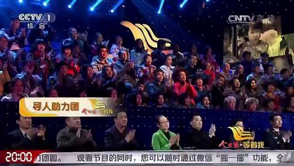 《等着我》 20160515 感恩母爱 山东姑娘为聋哑母亲寻家