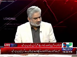 Sharif Family ny ek paisa bhi mulk se bahir nahi bheja-pervaiz Rasheed