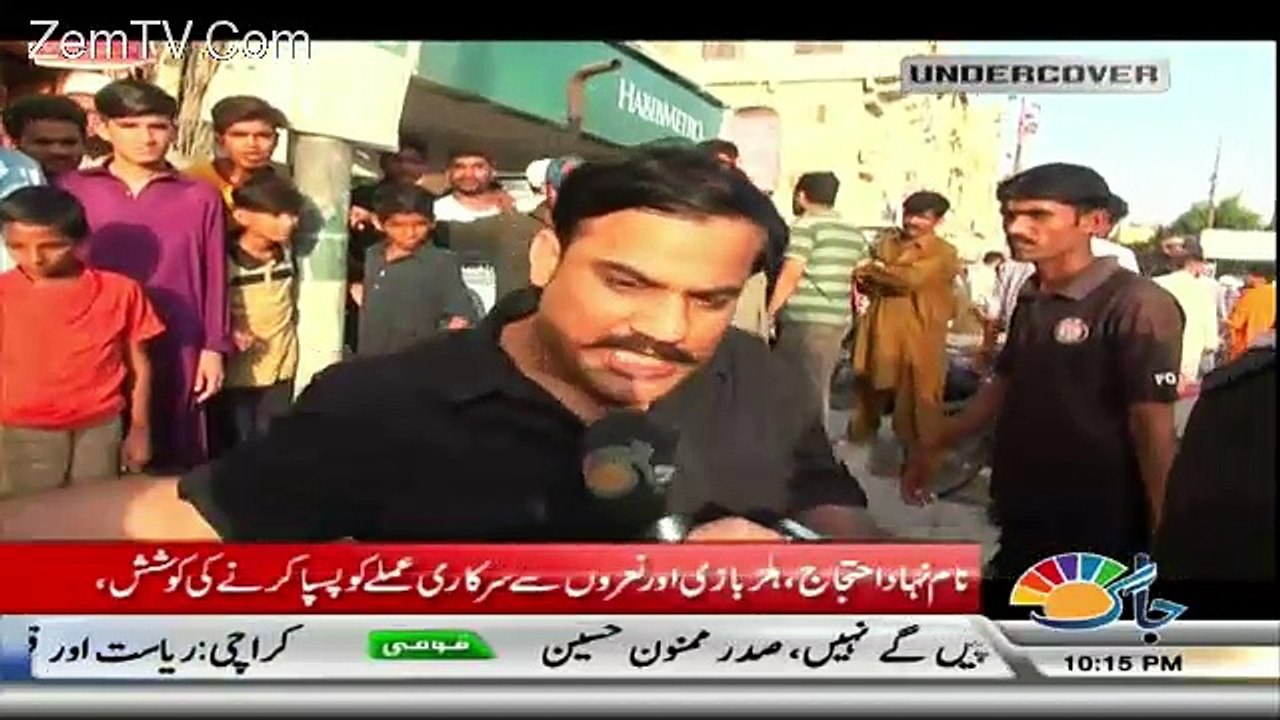 Undercover – 15th May 2016