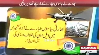 Did Pakistan shoot down its own 'Made in China' spy drone?