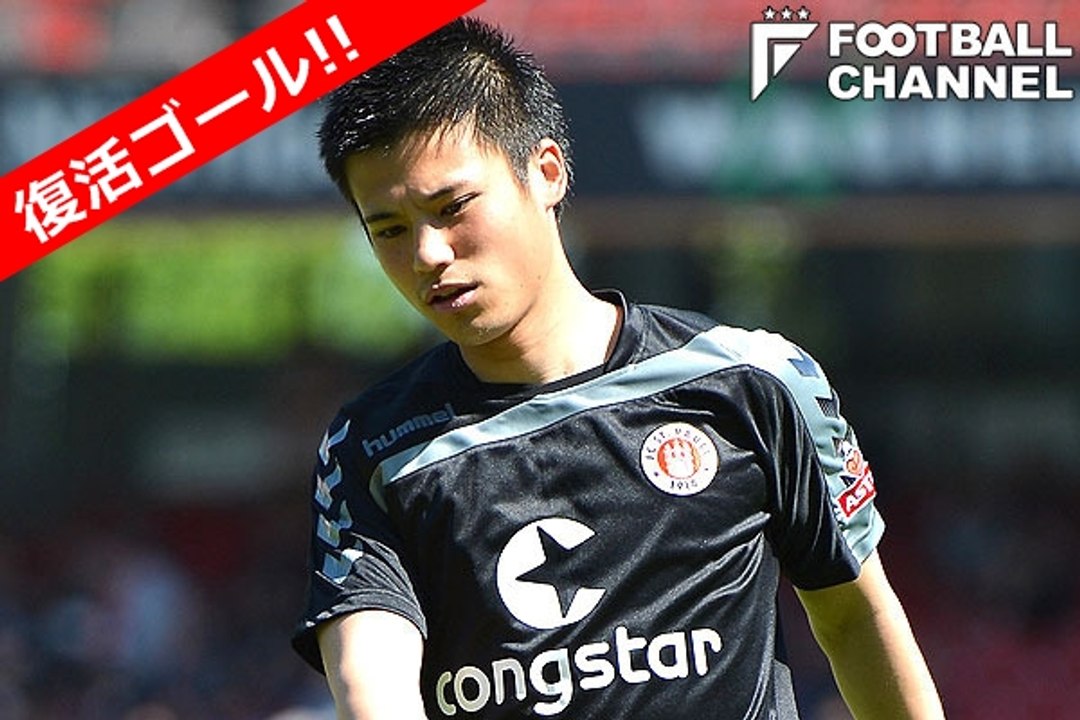 宮市亮、最終節で新天地初ゴール！ザンクトパウリ 5-2 カイザースラウテルン