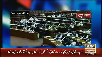 Sawal yeh hai - 15th May 2016