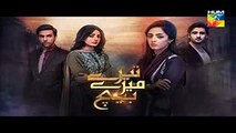 Tere Mere Beech Episode 26 HD Promo 15-5-16