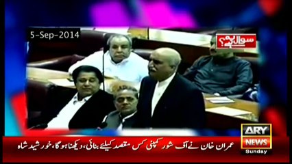 Sawal Yeh Hai 15th May 2016