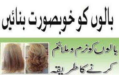 balon ko khobsurat banain - Balon ko naram rakhne ka tarika urdu hindi