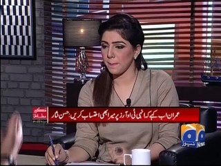 Meray Mutabiq - 15 May 2016