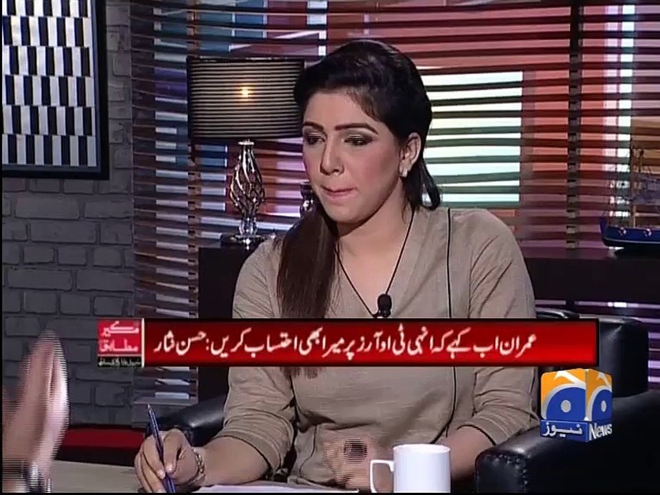 Meray Mutabiq - 15 May 2016