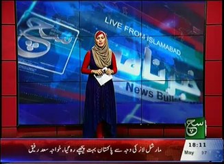 News Bulliten 06pm 13 May 2016 Such TV