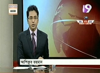 Channel 9 Bangla News - চ্যানেল ৯ সংবাদ (15 May 2016 at 12pm)