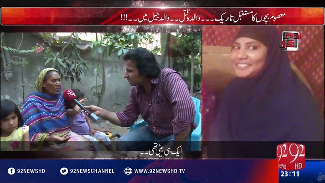 Andher Nagri 15-05-2016 - 92NewsHD